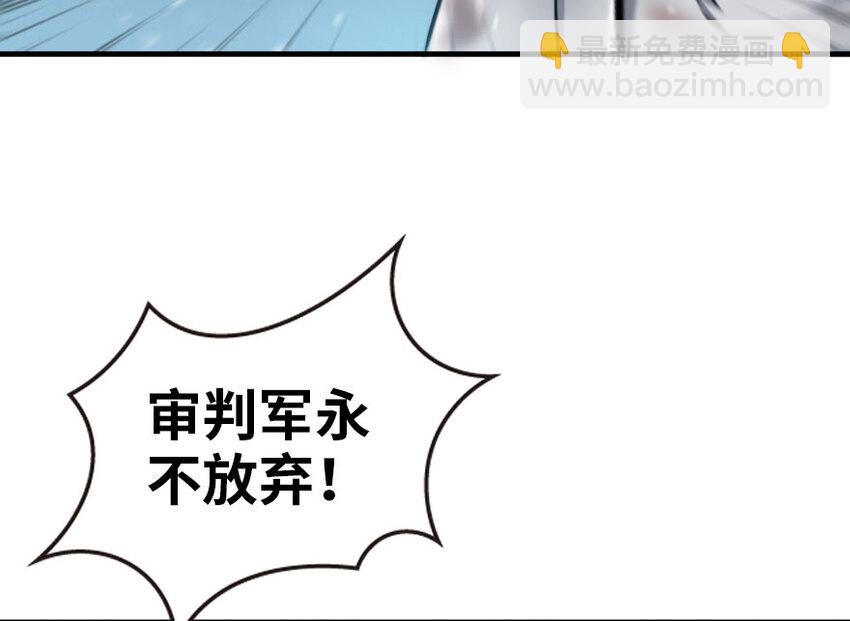 放開那個女巫 - 48 赫爾梅斯之戰(1/2) - 3