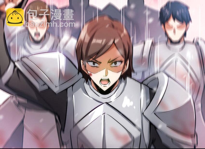 放開那個女巫 - 48 赫爾梅斯之戰(1/2) - 8