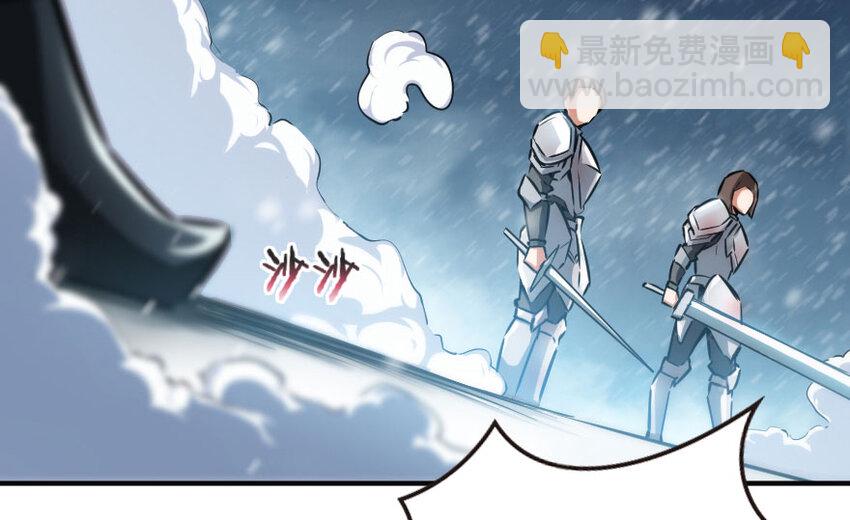 放開那個女巫 - 48 赫爾梅斯之戰(1/2) - 6