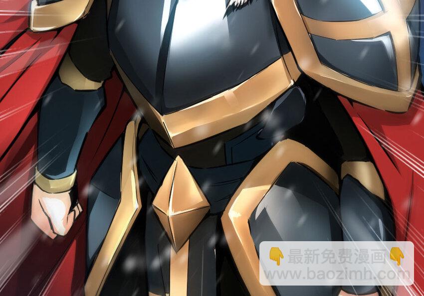 放開那個女巫 - 48 赫爾梅斯之戰(1/2) - 1