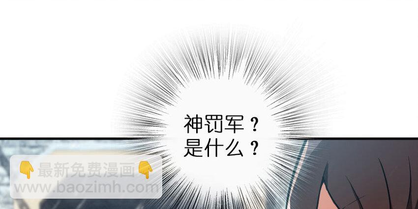 放開那個女巫 - 48 赫爾梅斯之戰(1/2) - 3