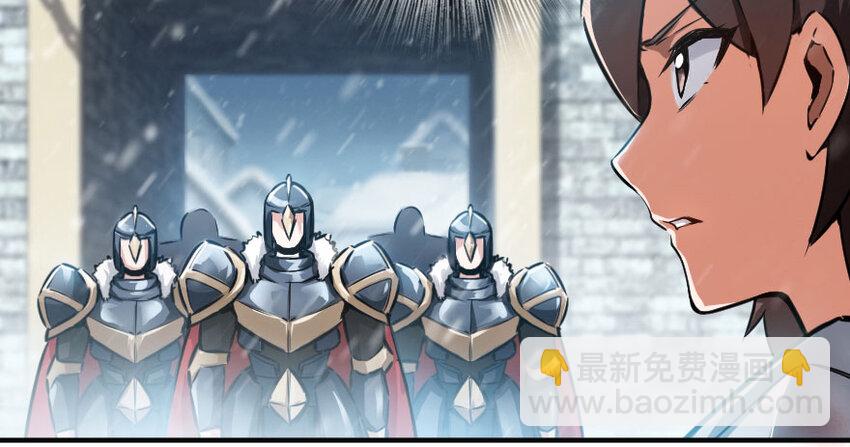 放開那個女巫 - 48 赫爾梅斯之戰(1/2) - 4