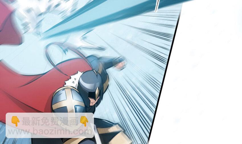 放開那個女巫 - 48 赫爾梅斯之戰(2/2) - 5