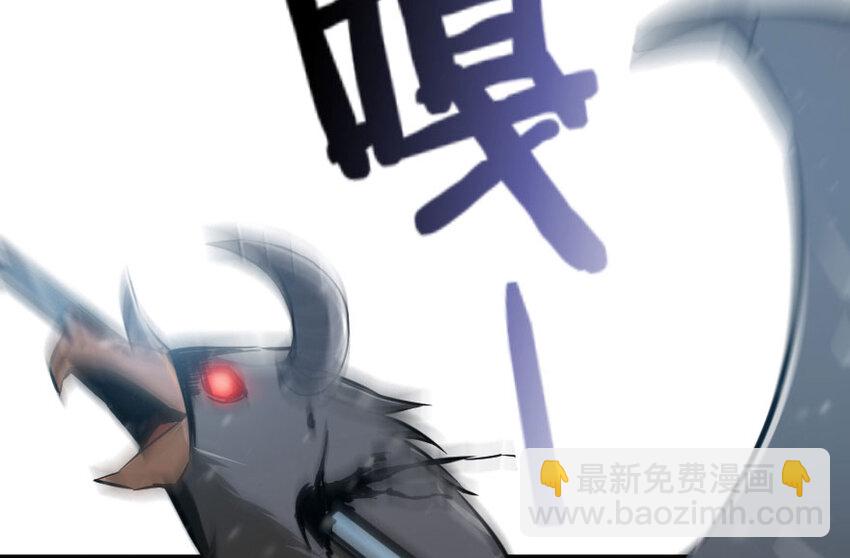 放開那個女巫 - 48 赫爾梅斯之戰(2/2) - 7