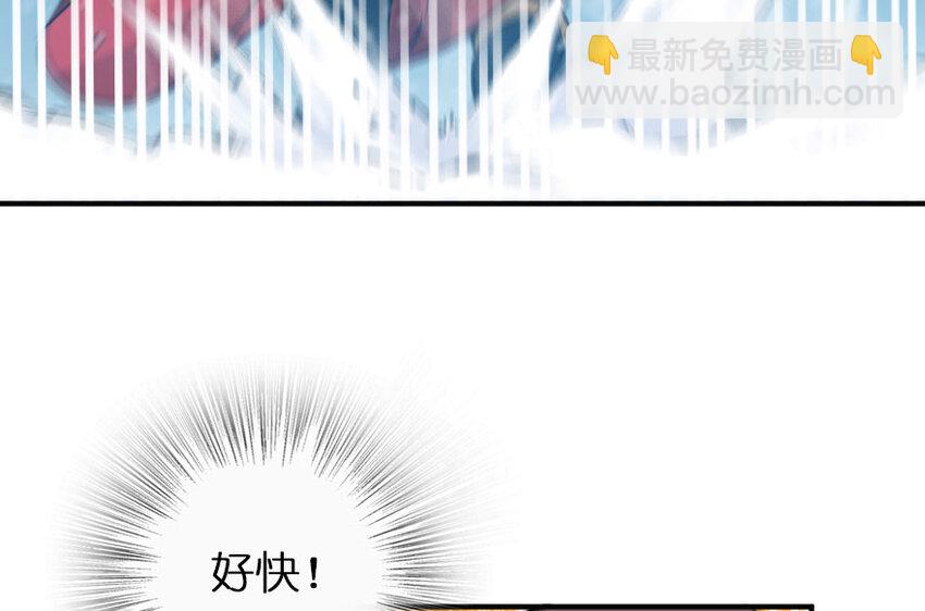 放開那個女巫 - 48 赫爾梅斯之戰(2/2) - 2