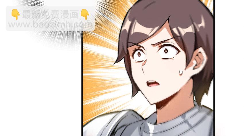 放開那個女巫 - 48 赫爾梅斯之戰(2/2) - 3