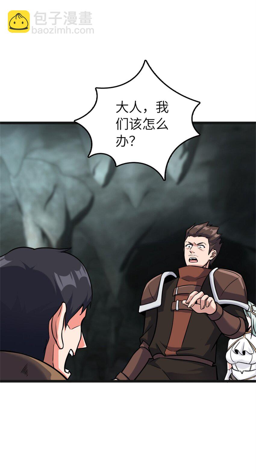 放開那個女巫 - 470 伊蒂絲的決斷(1/2) - 5