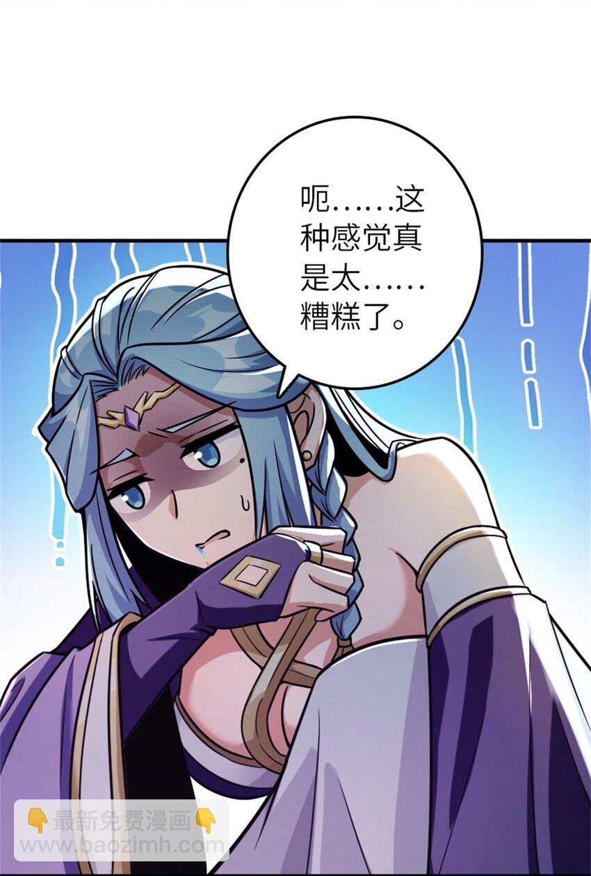 放開那個女巫 - 470 伊蒂絲的決斷(1/2) - 6