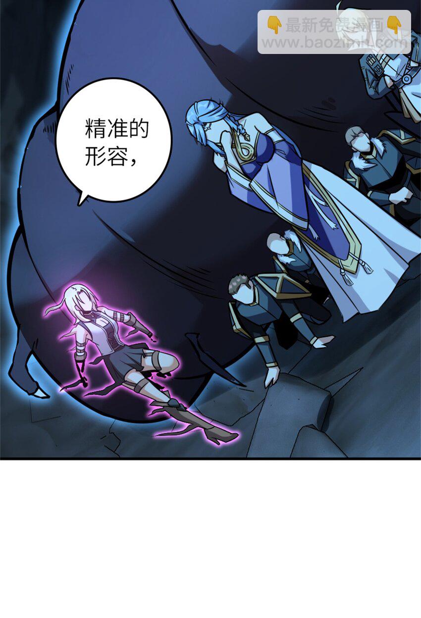 放開那個女巫 - 470 伊蒂絲的決斷(1/2) - 8