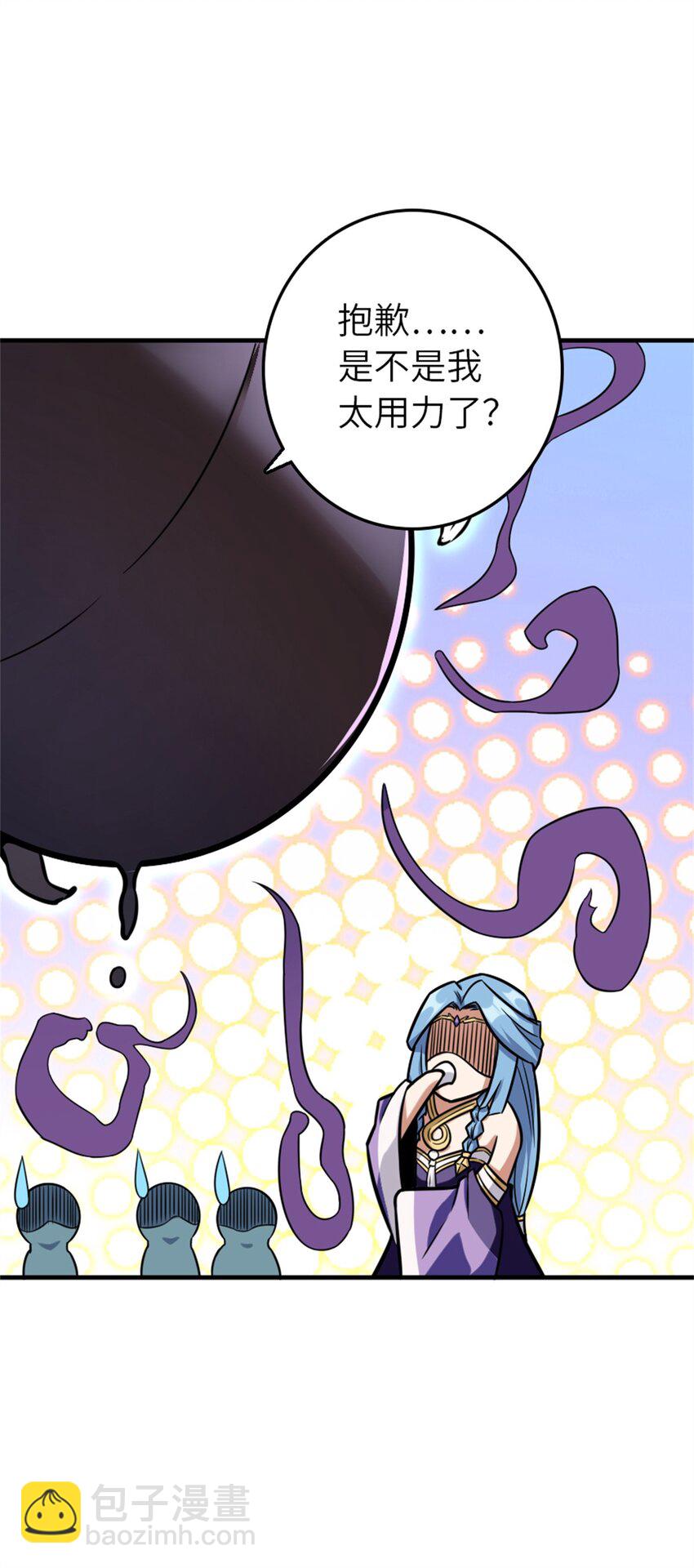 放開那個女巫 - 470 伊蒂絲的決斷(1/2) - 2