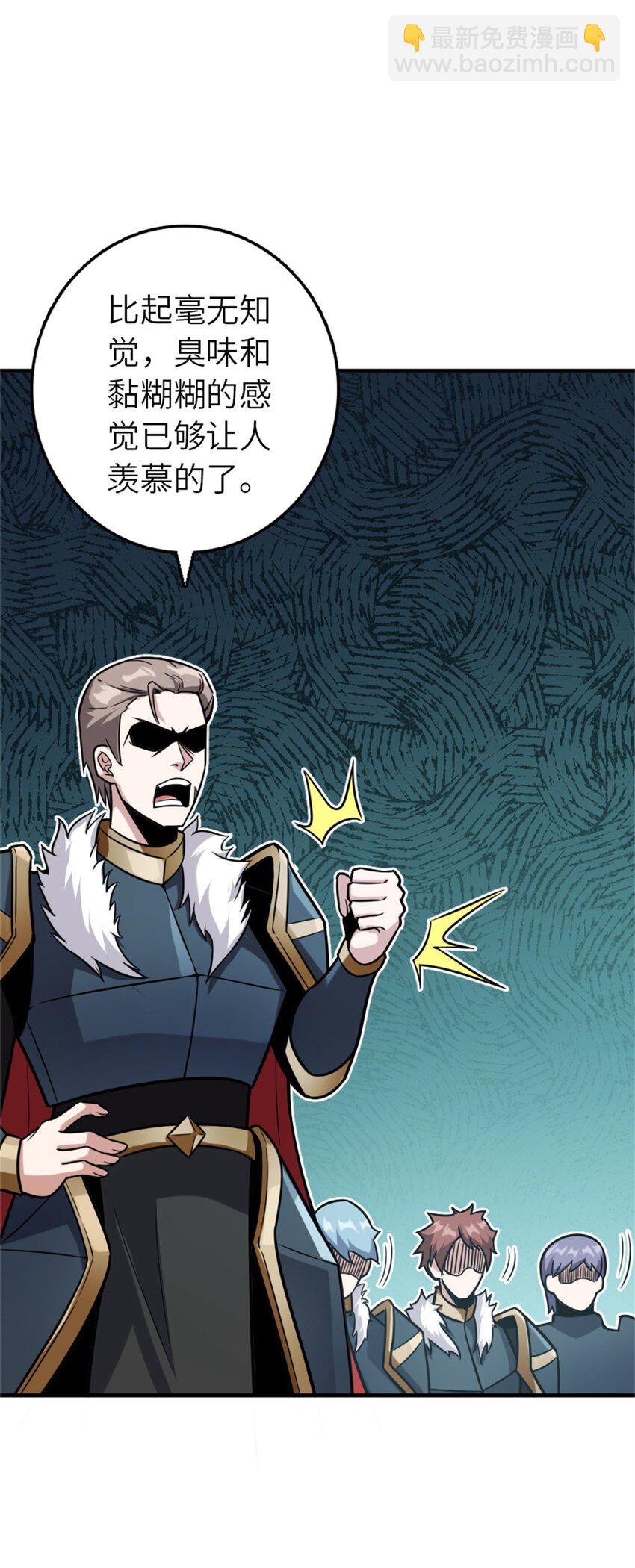 放開那個女巫 - 470 伊蒂絲的決斷(1/2) - 6