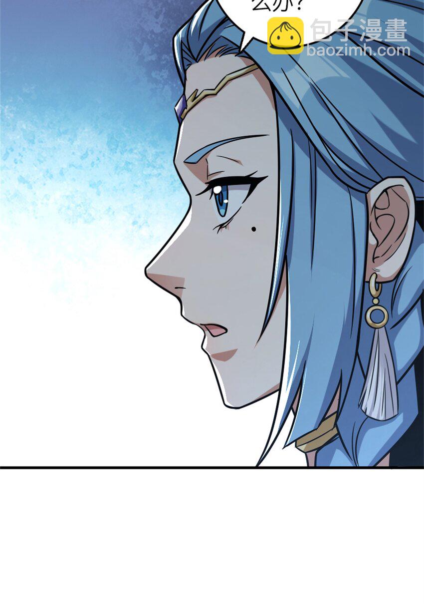 放開那個女巫 - 470 伊蒂絲的決斷(1/2) - 8