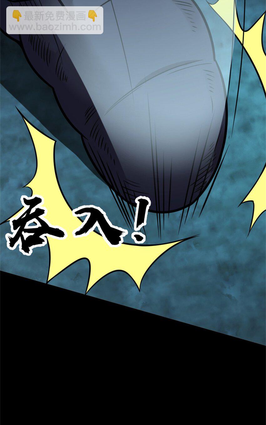 放開那個女巫 - 470 伊蒂絲的決斷(1/2) - 5