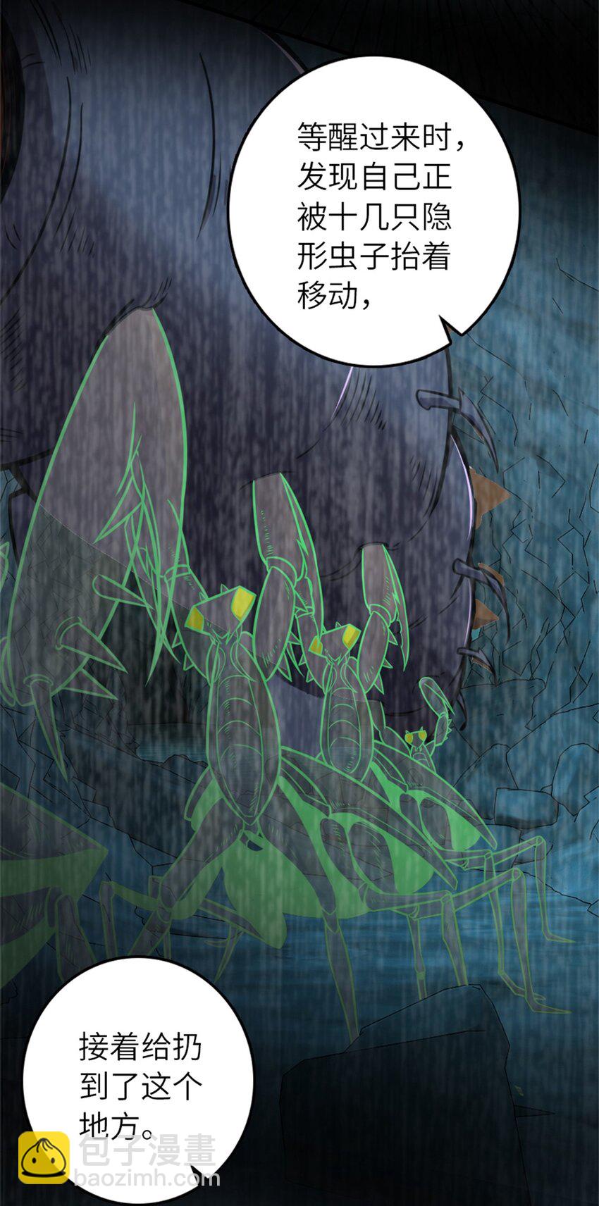 放開那個女巫 - 470 伊蒂絲的決斷(2/2) - 1