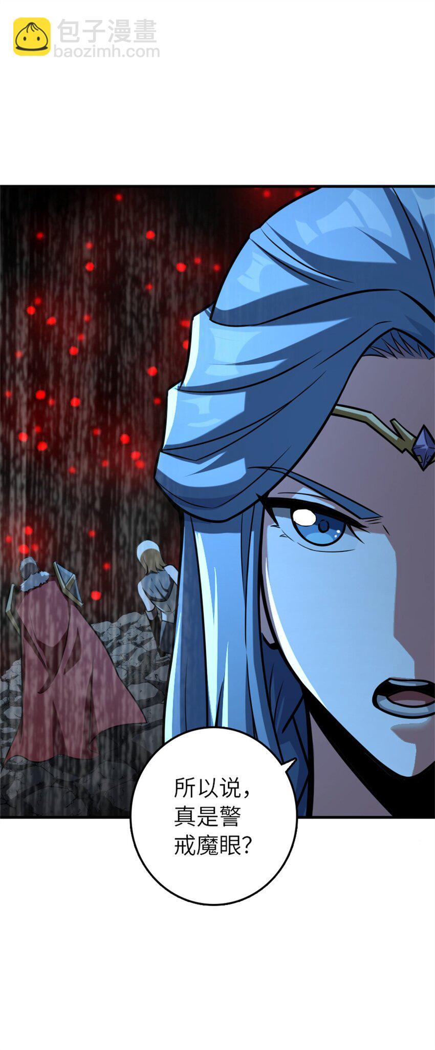 放開那個女巫 - 470 伊蒂絲的決斷(2/2) - 2