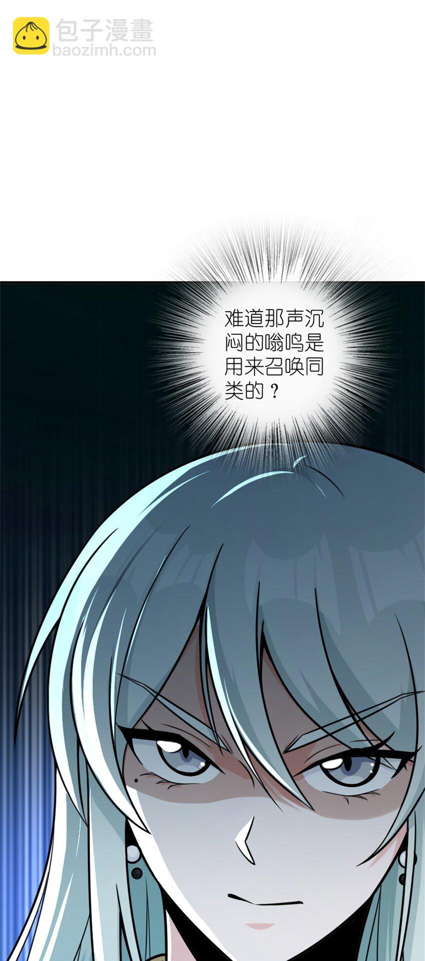 放開那個女巫 - 470 伊蒂絲的決斷(1/2) - 7