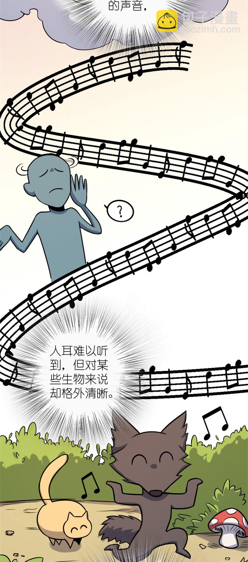 放開那個女巫 - 470 伊蒂絲的決斷(1/2) - 1