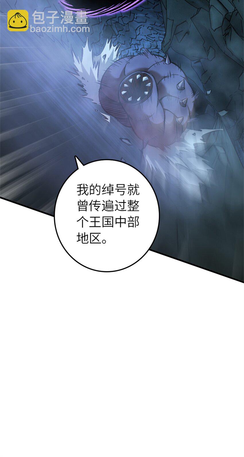 放開那個女巫 - 472 勇往無前(1/2) - 5