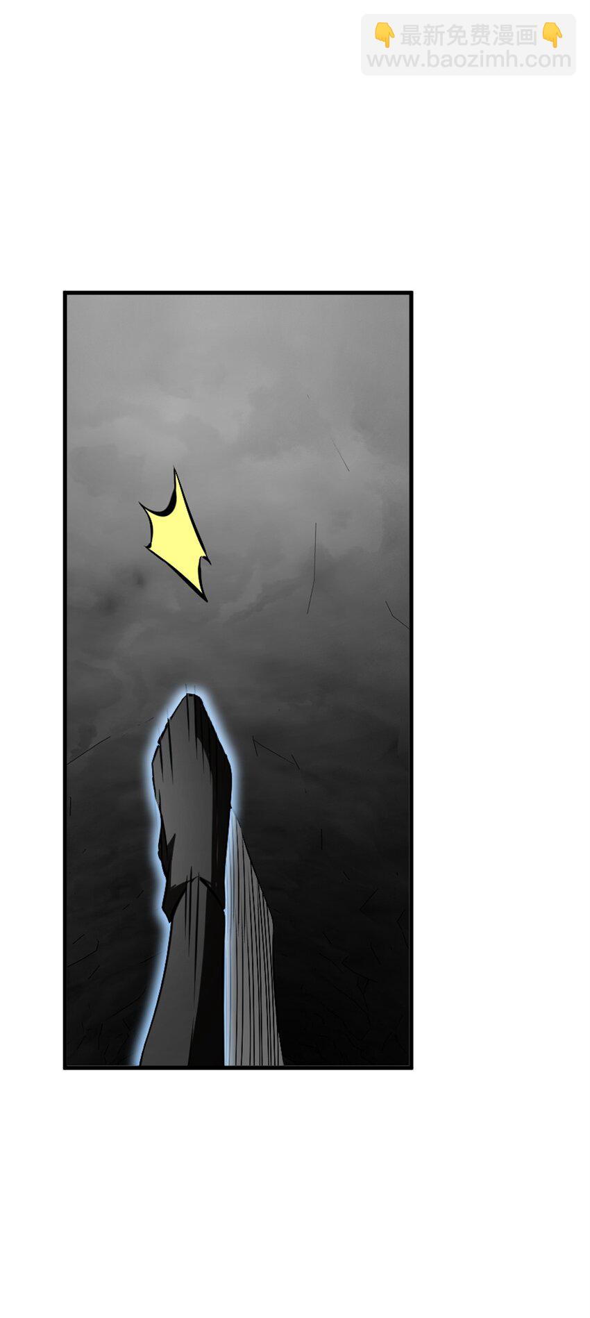 放開那個女巫 - 472 勇往無前(1/2) - 7