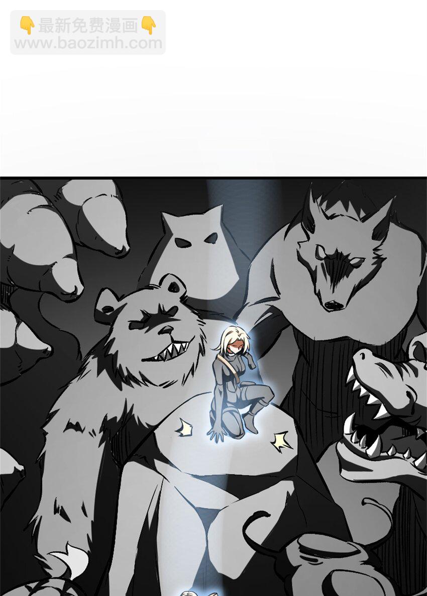 放開那個女巫 - 472 勇往無前(1/2) - 8