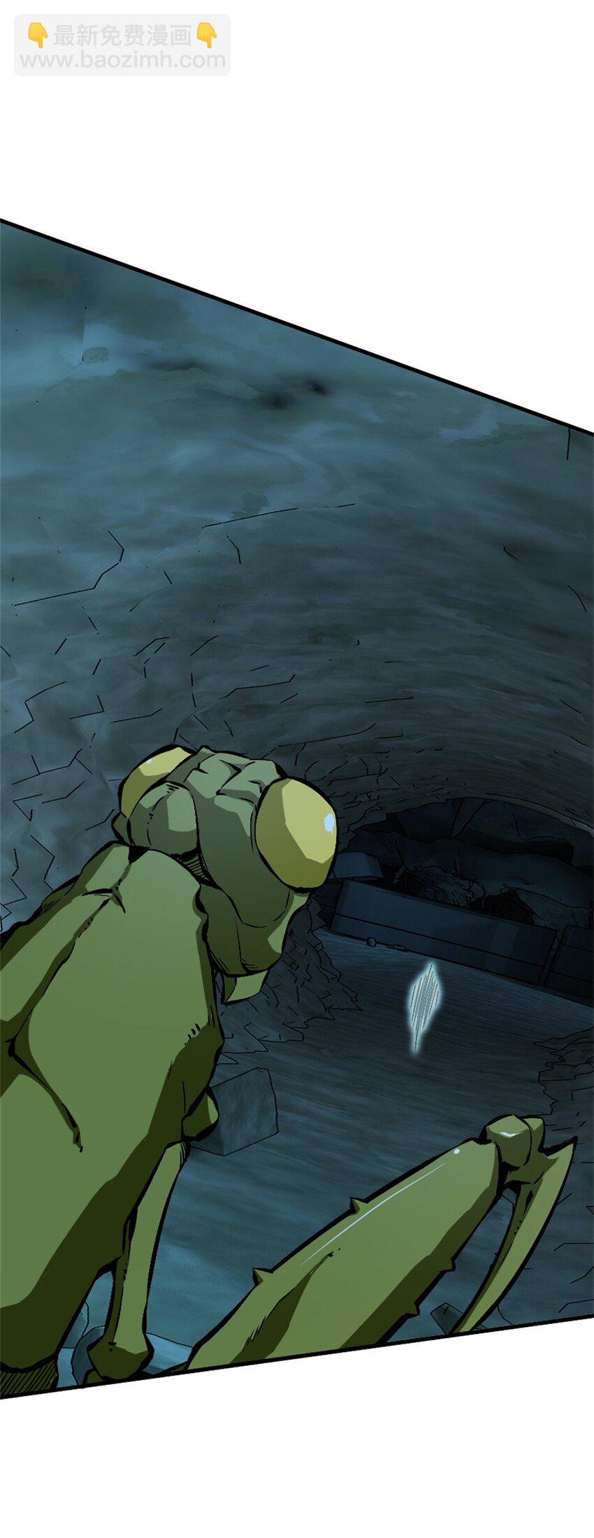 放開那個女巫 - 472 勇往無前(2/2) - 1