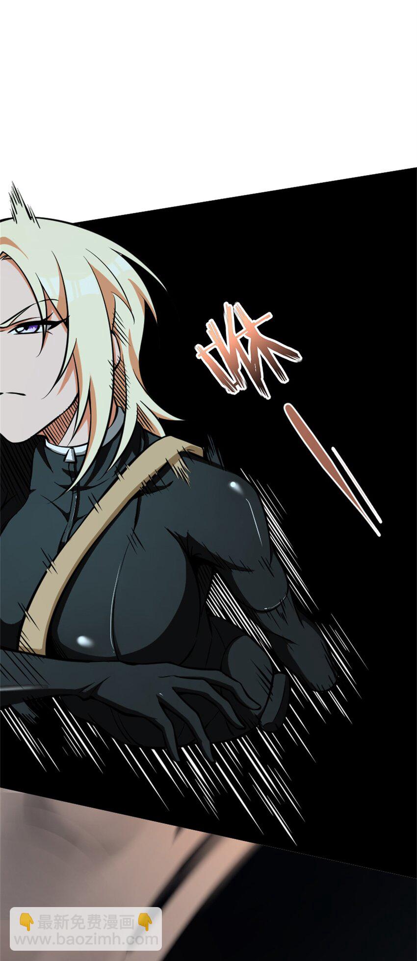 放開那個女巫 - 472 勇往無前(2/2) - 3