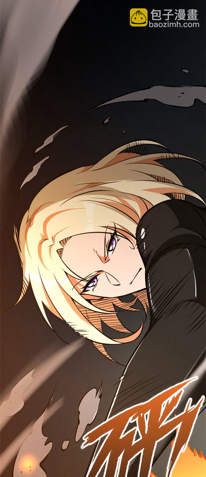 放開那個女巫 - 472 勇往無前(2/2) - 4