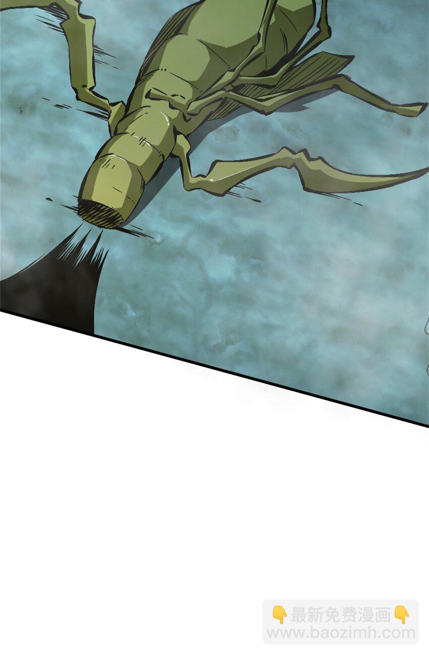 放開那個女巫 - 472 勇往無前(2/2) - 4