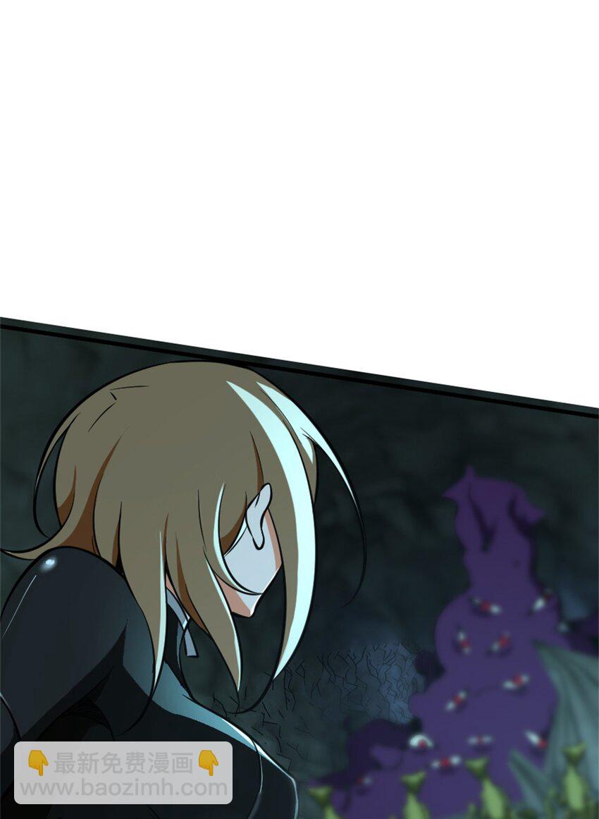 放開那個女巫 - 472 勇往無前(2/2) - 5