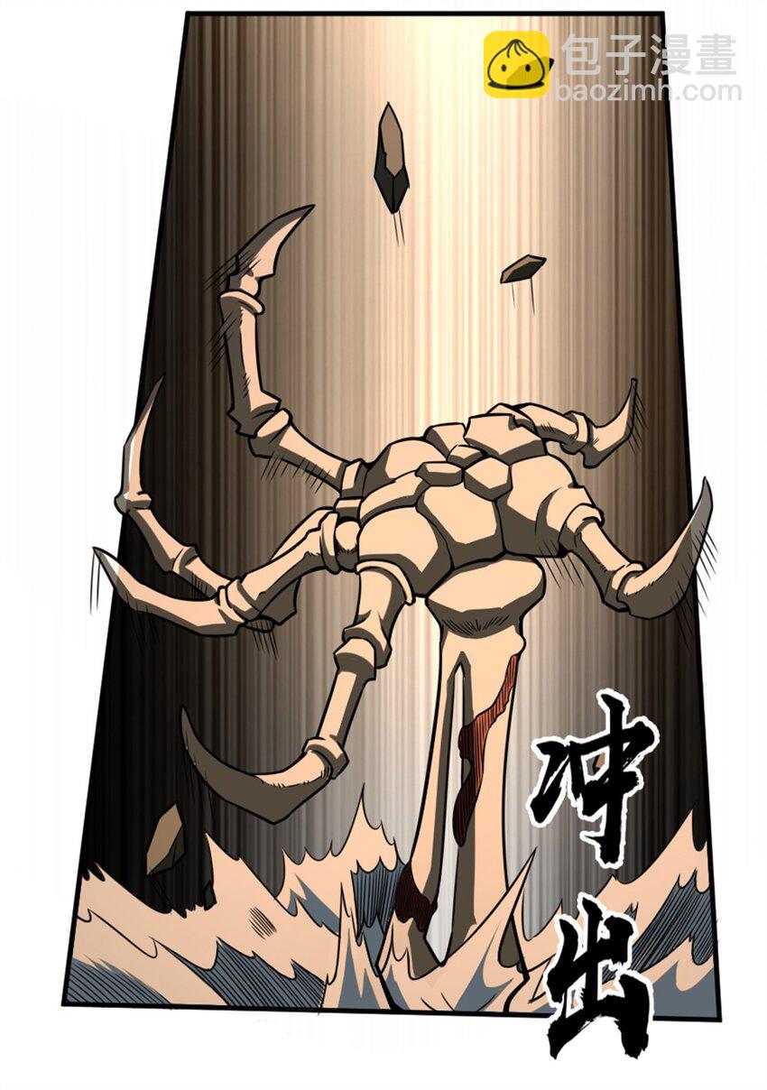 放開那個女巫 - 474 下次別這樣了 - 3