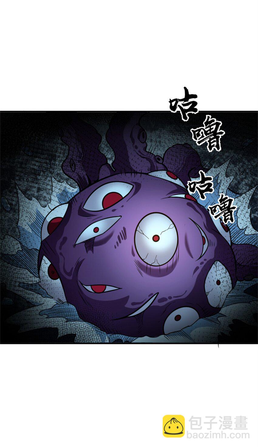 放開那個女巫 - 474 下次別這樣了 - 7