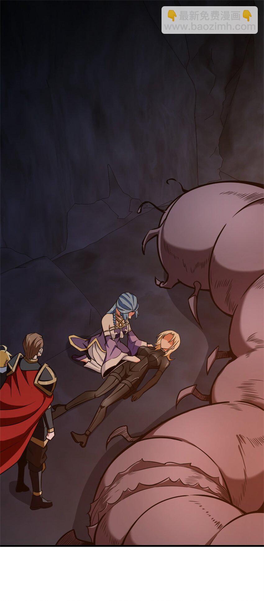 放開那個女巫 - 474 下次別這樣了 - 2