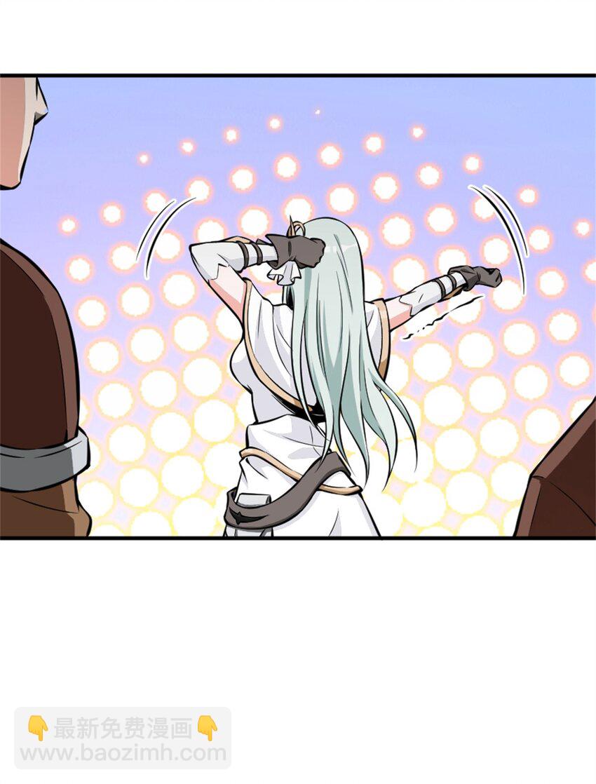 放開那個女巫 - 474 下次別這樣了 - 2