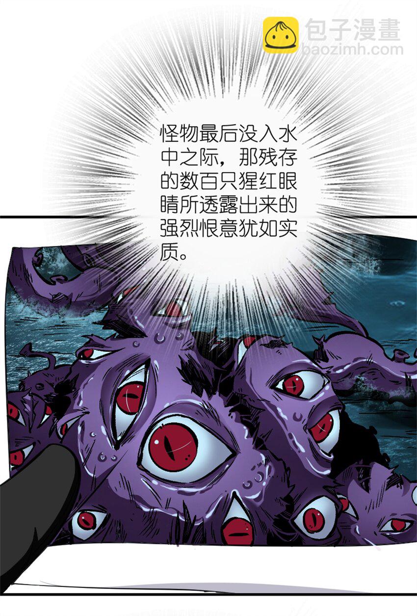 放開那個女巫 - 474 下次別這樣了 - 5