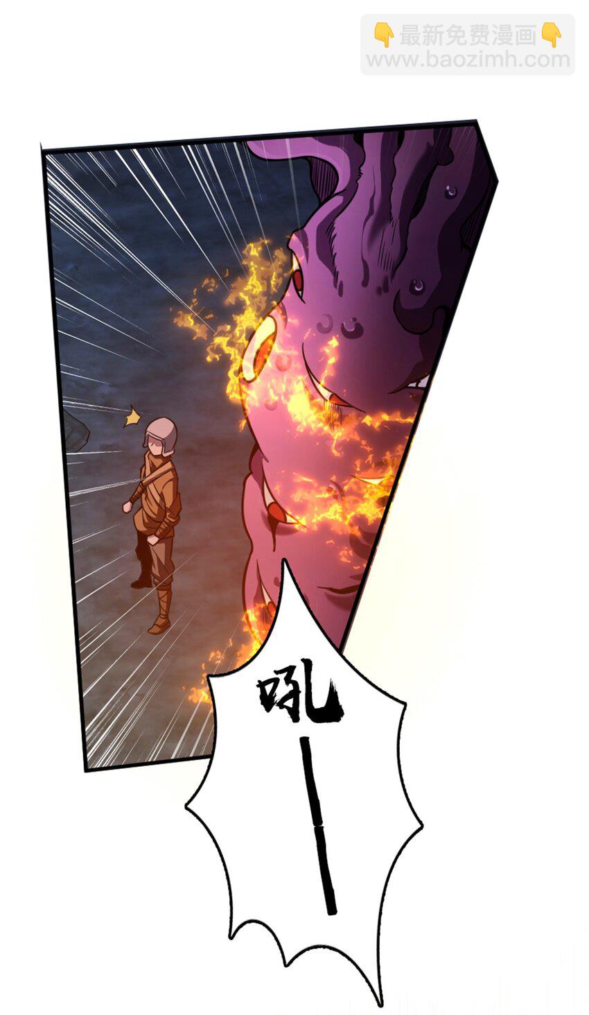 放開那個女巫 - 474 下次別這樣了 - 2