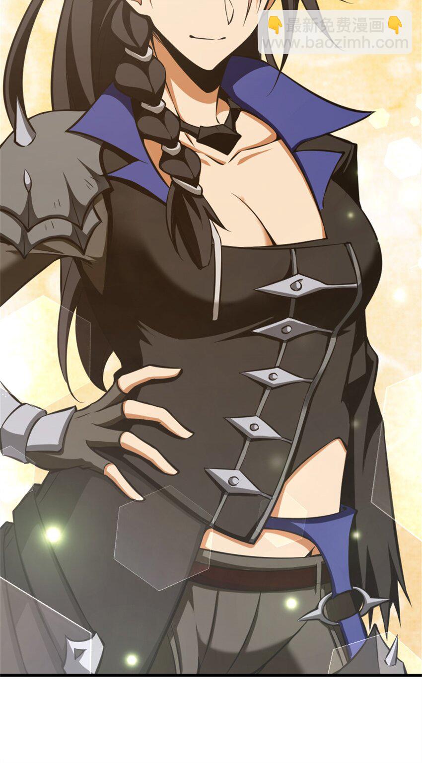 放開那個女巫 - 476 洛嘉來了！ - 5