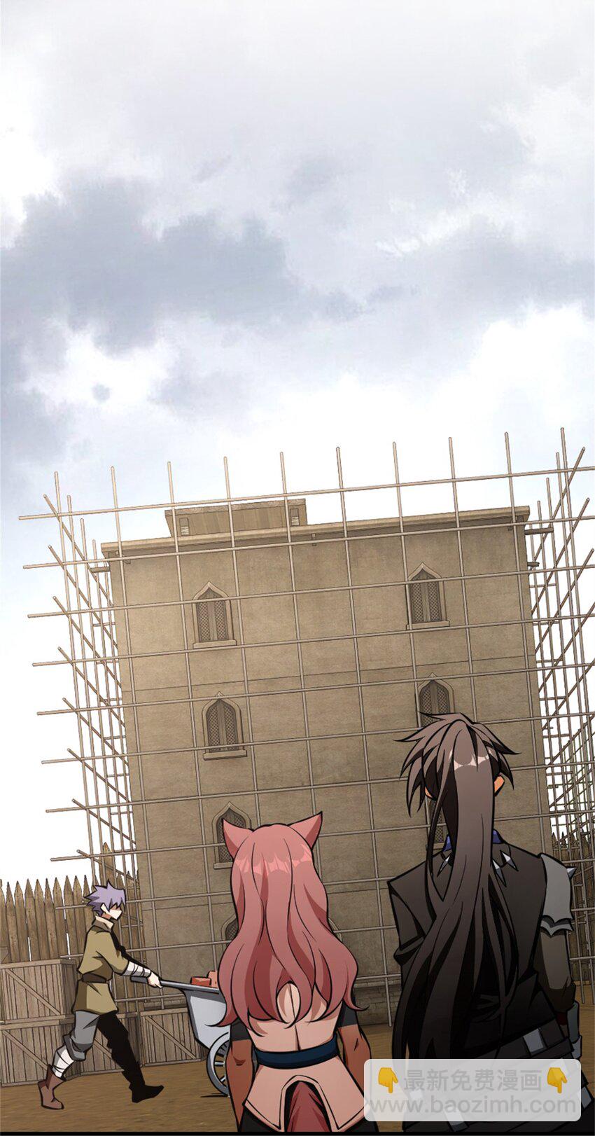 放開那個女巫 - 476 洛嘉來了！ - 2