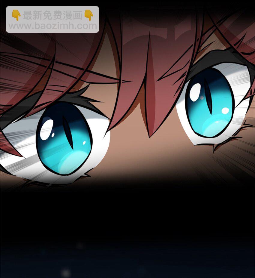 放開那個女巫 - 476 洛嘉來了！ - 6