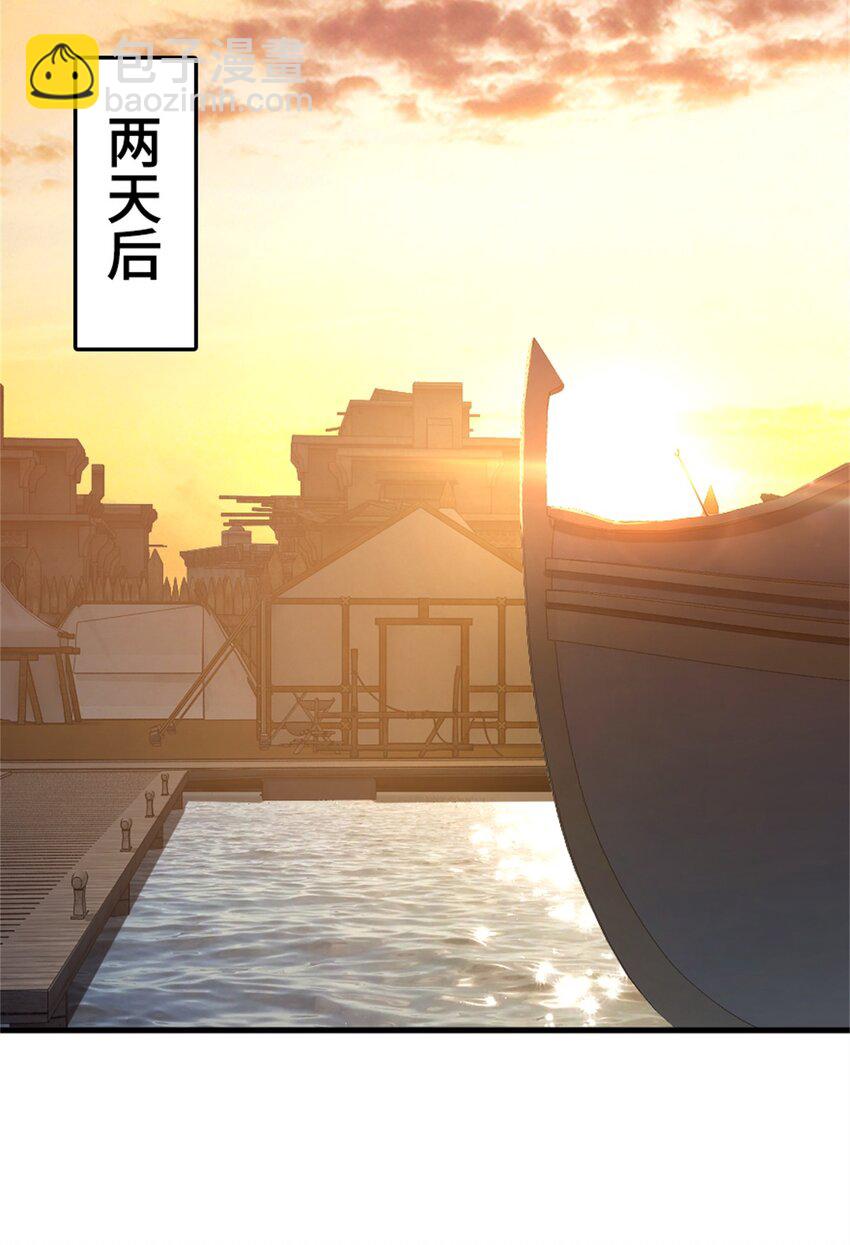 放開那個女巫 - 478 安德莉亞的解釋 - 1