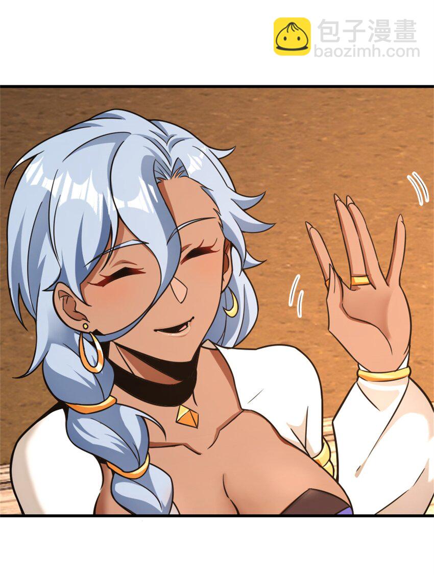 放開那個女巫 - 478 安德莉亞的解釋 - 3