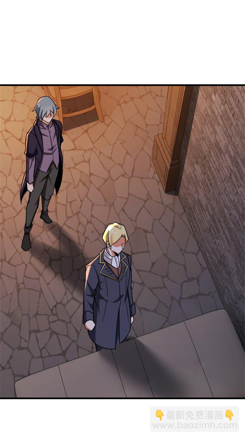 放開那個女巫 - 478 安德莉亞的解釋 - 4