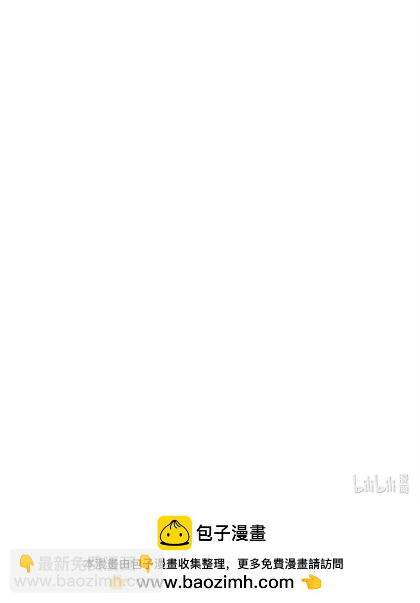 放開那個女巫 - 478 安德莉亞的解釋 - 6