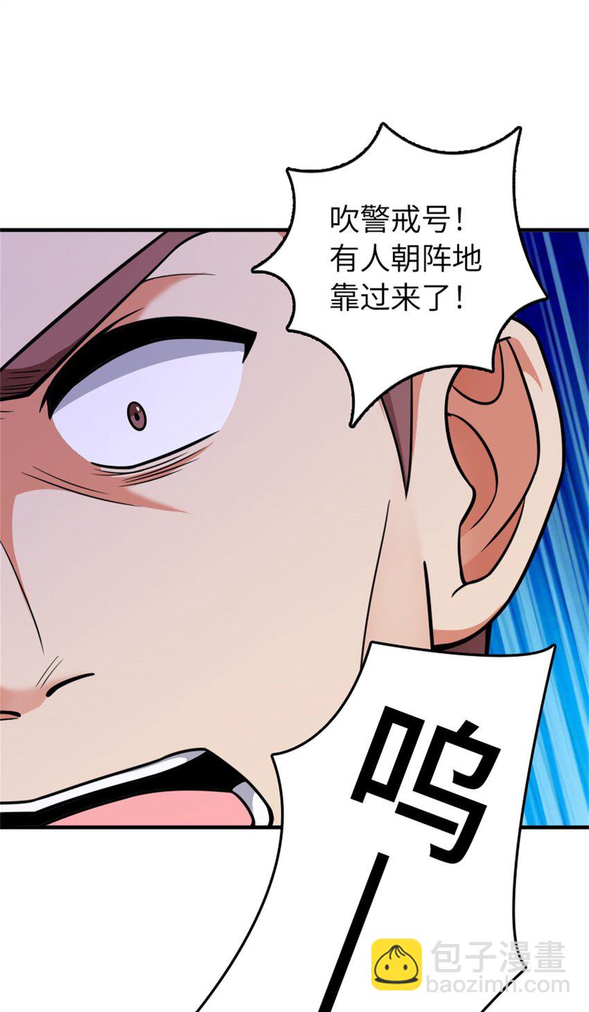 放開那個女巫 - 480 突然出現的“敵人” - 5