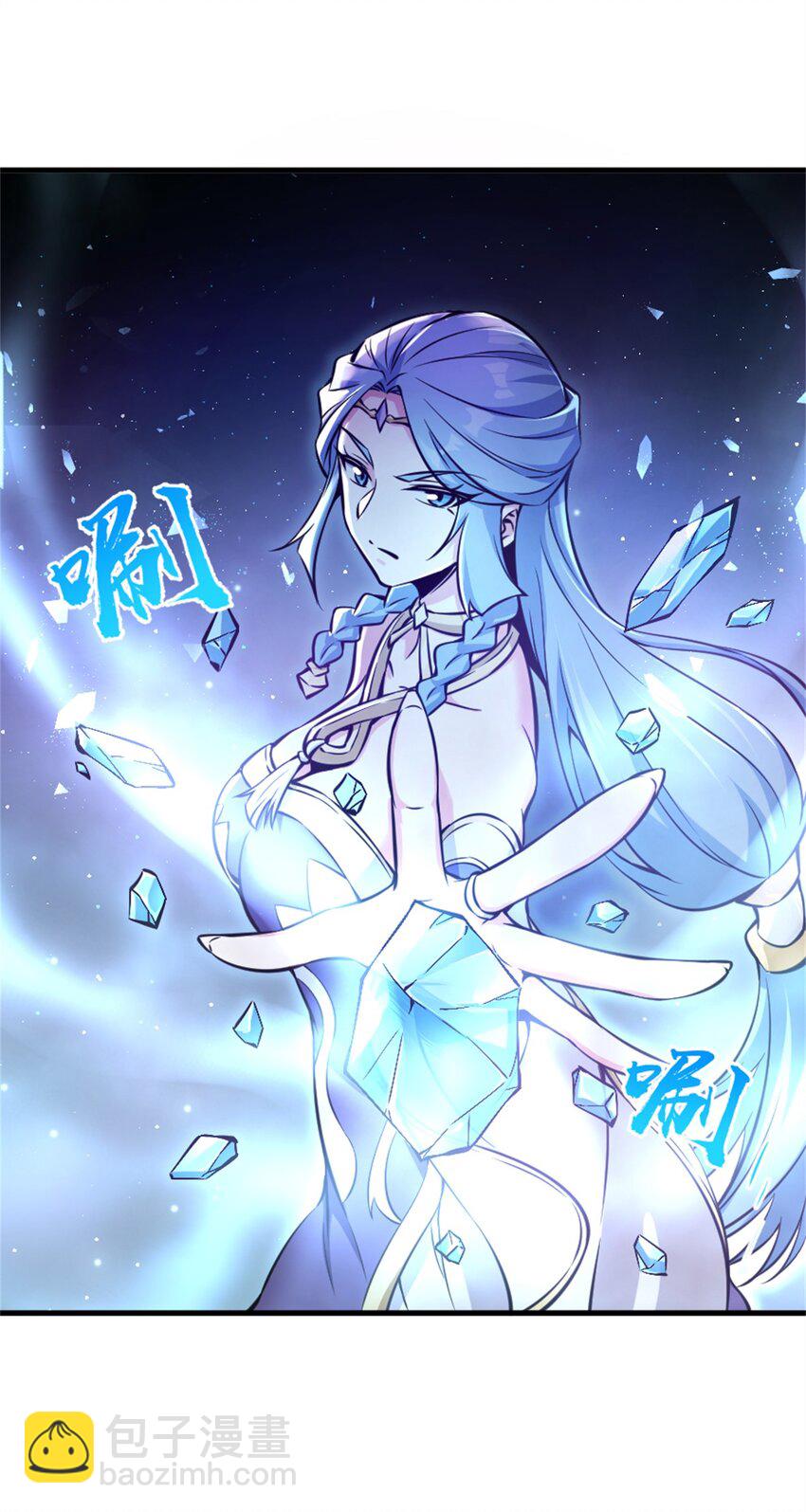 放開那個女巫 - 484 新研究新材質 - 2