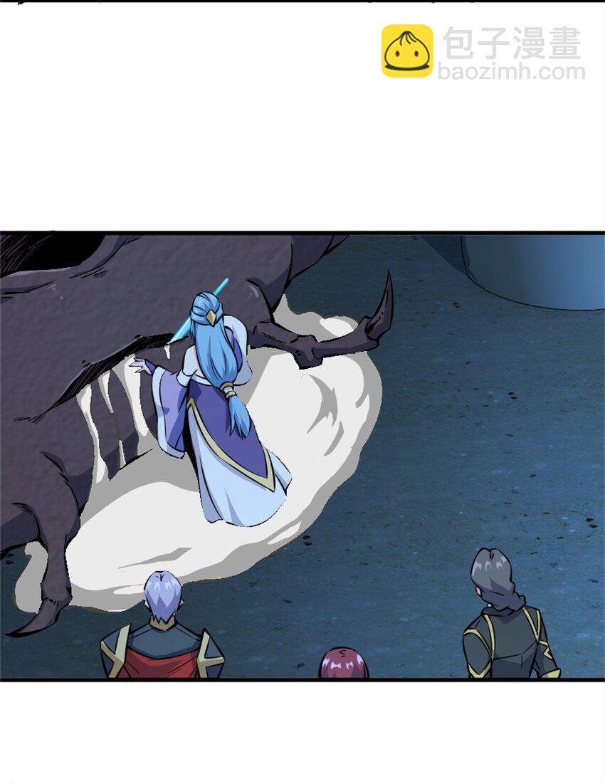 放開那個女巫 - 484 新研究新材質 - 7