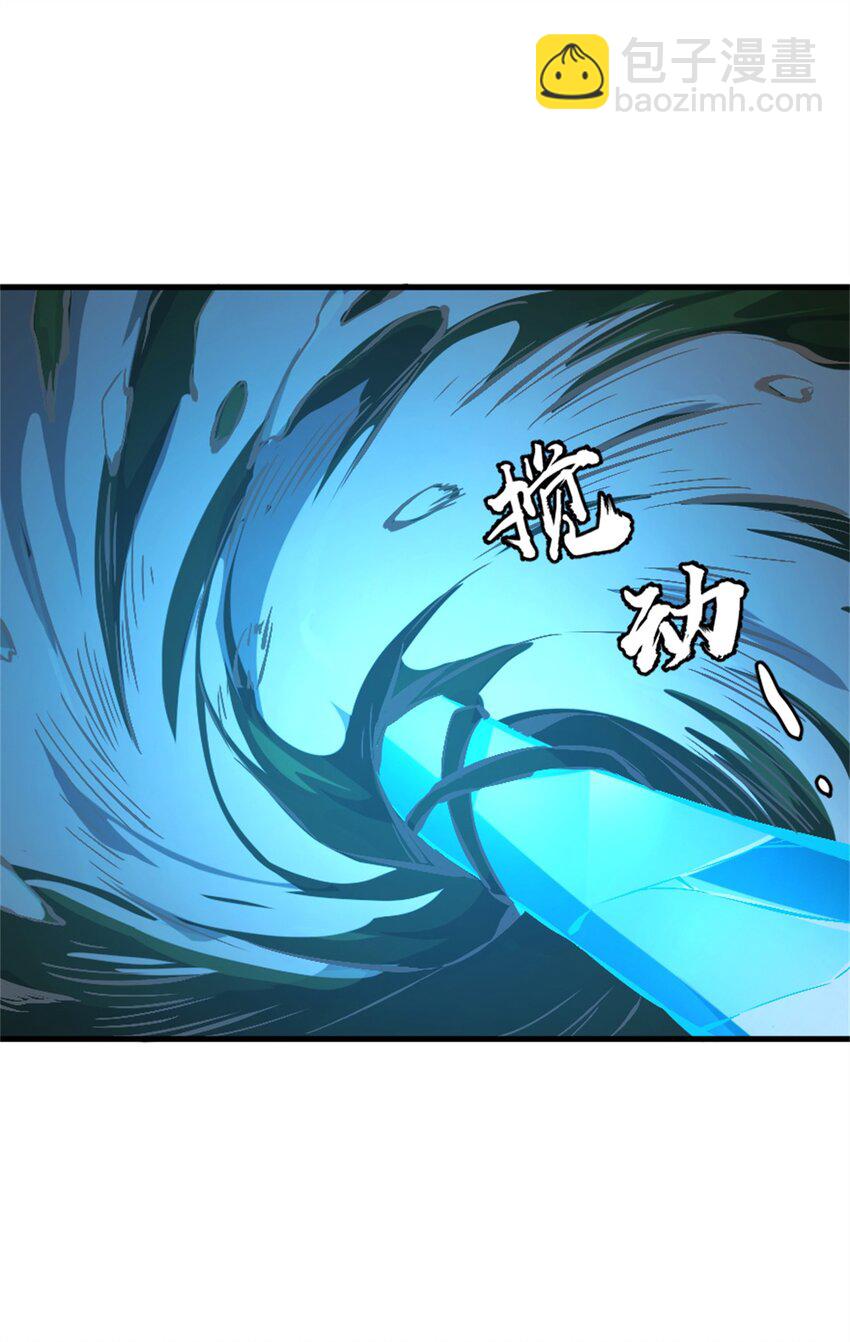 放開那個女巫 - 484 新研究新材質 - 1