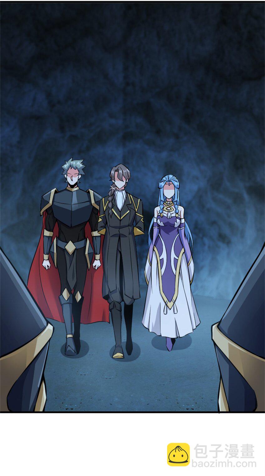 放開那個女巫 - 484 新研究新材質 - 5