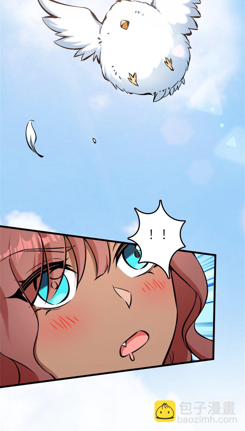 放開那個女巫 - 486 不一樣的國度(1/2) - 4