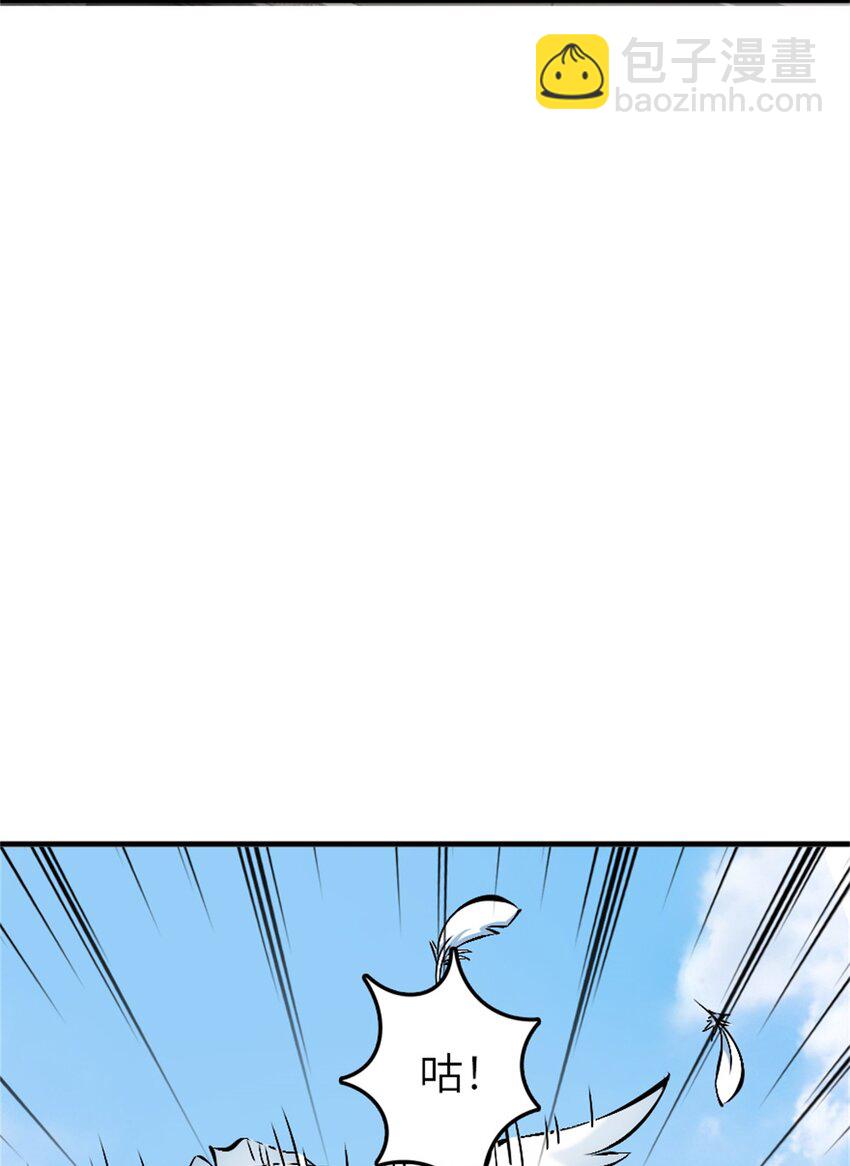 放開那個女巫 - 486 不一樣的國度(1/2) - 6