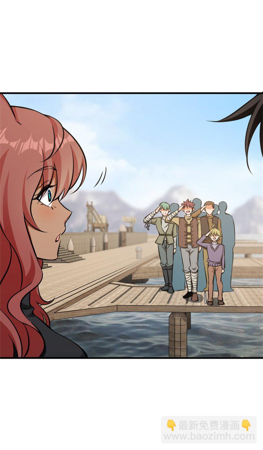 放開那個女巫 - 486 不一樣的國度(1/2) - 3